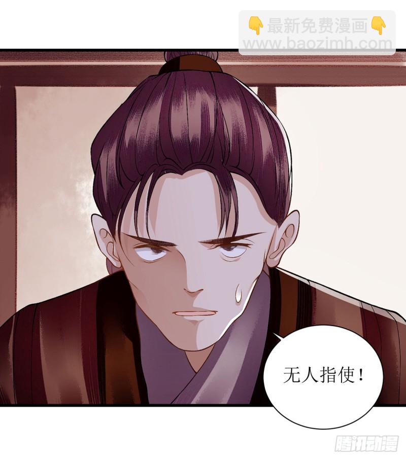 第94话 假刺杀8