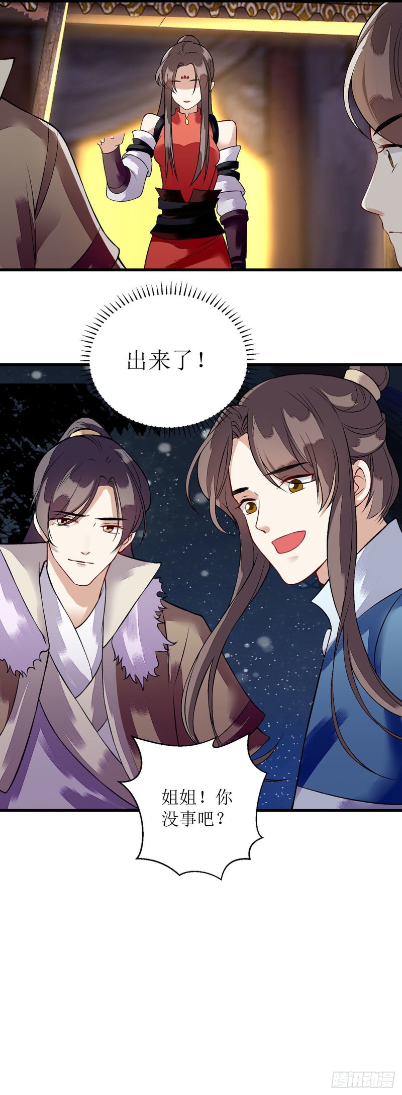 第96话 弃子1