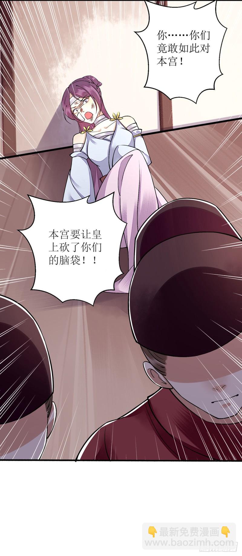 第96话 弃子11