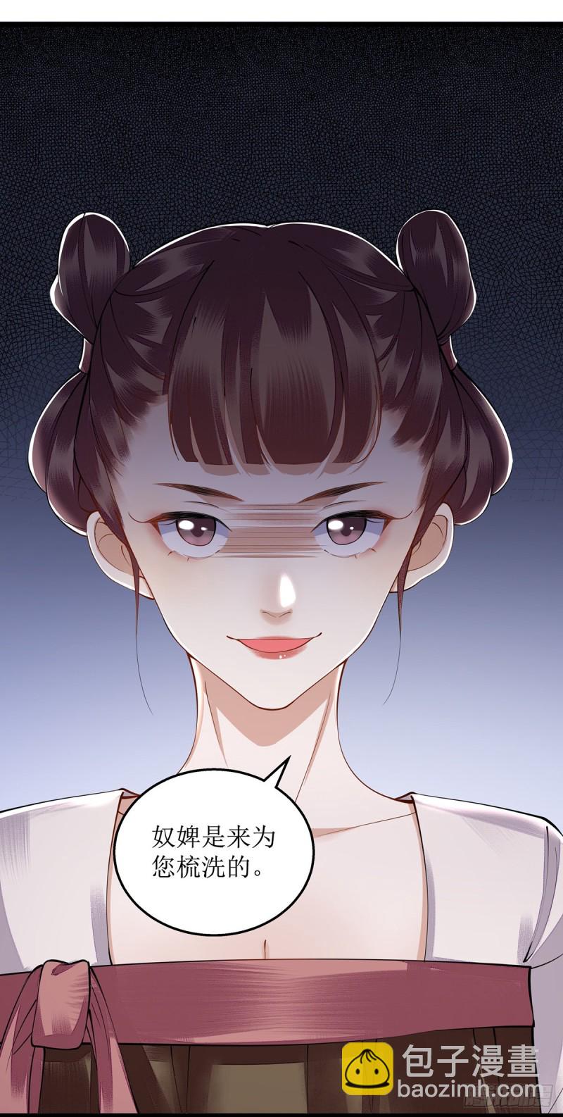 第96话 弃子15