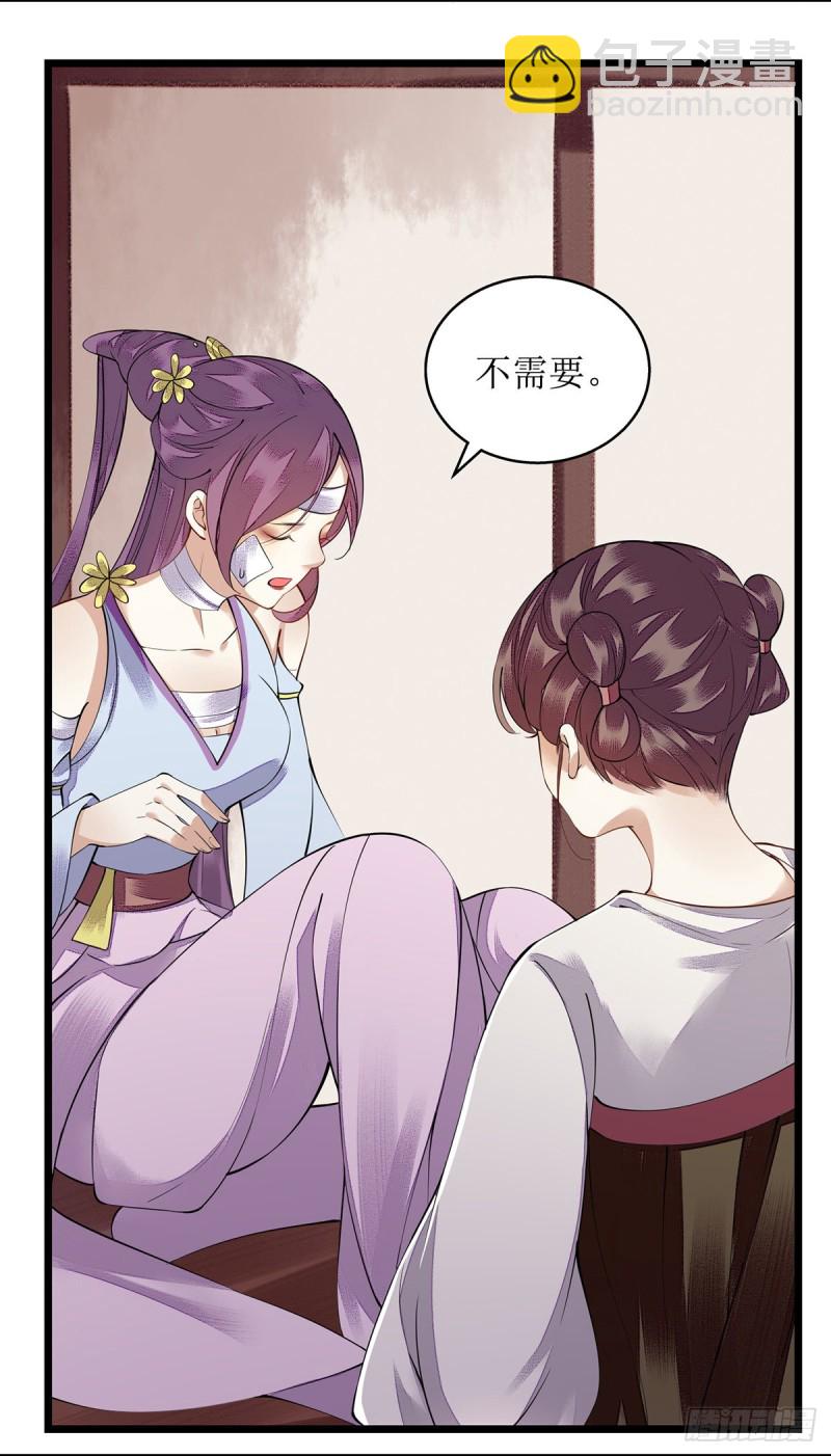 第96话 弃子16