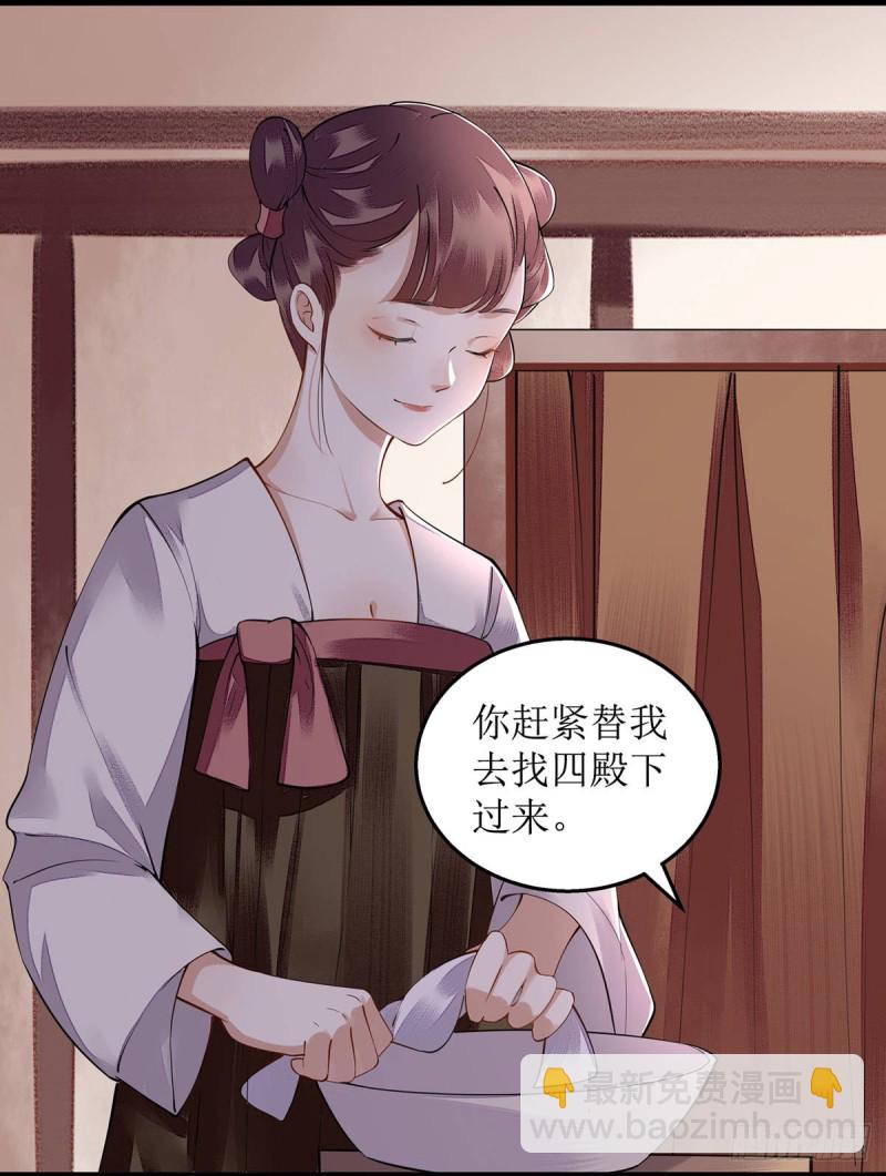 第96话 弃子17