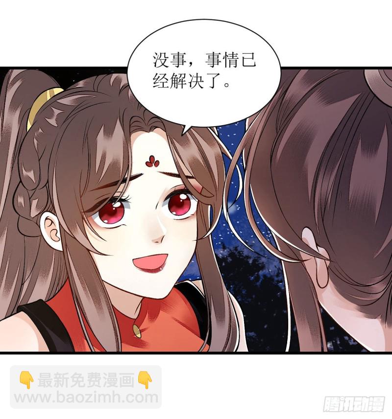 第96话 弃子2