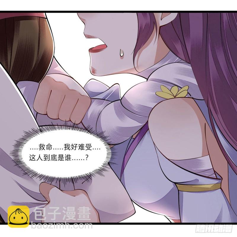第96话 弃子21