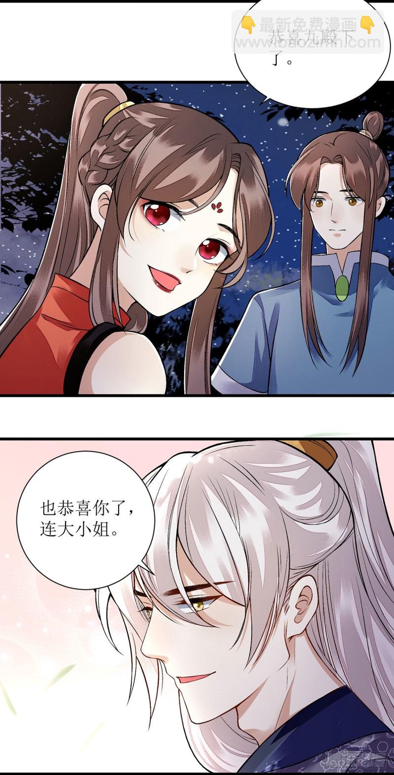第96话 弃子5