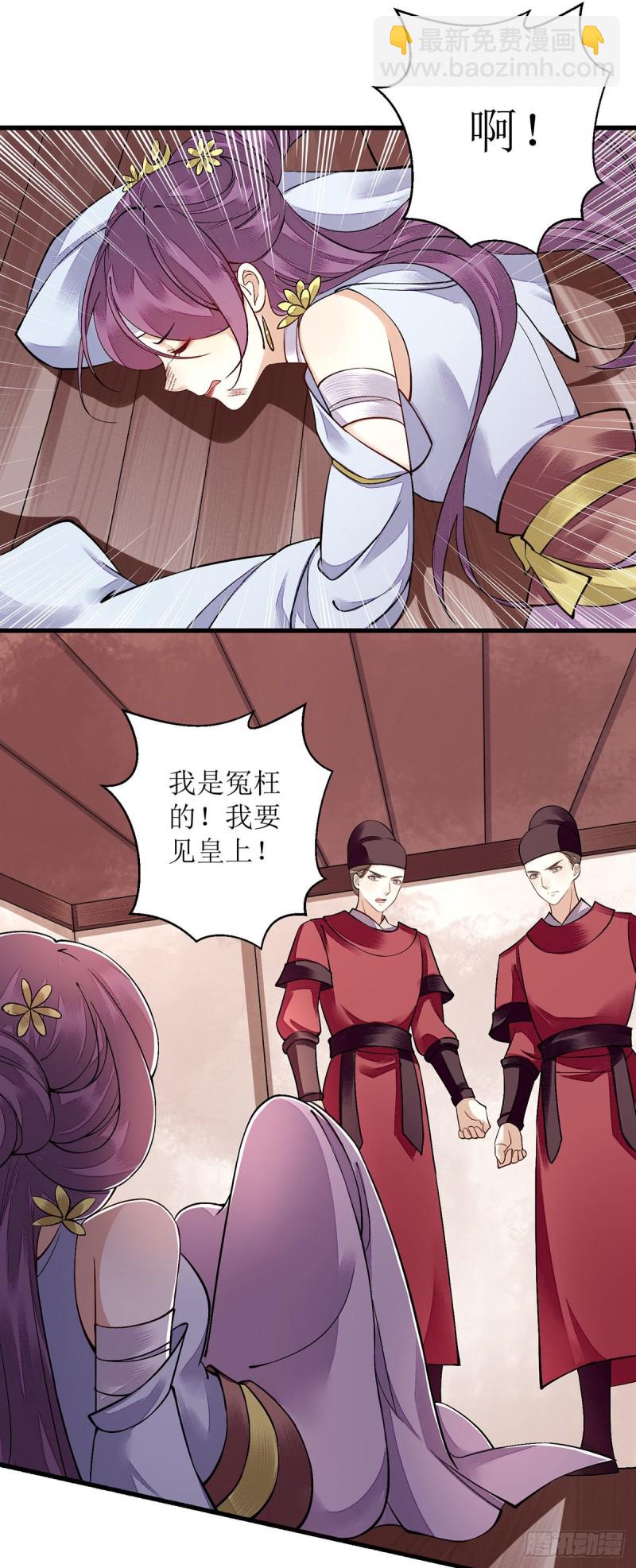 第96话 弃子9