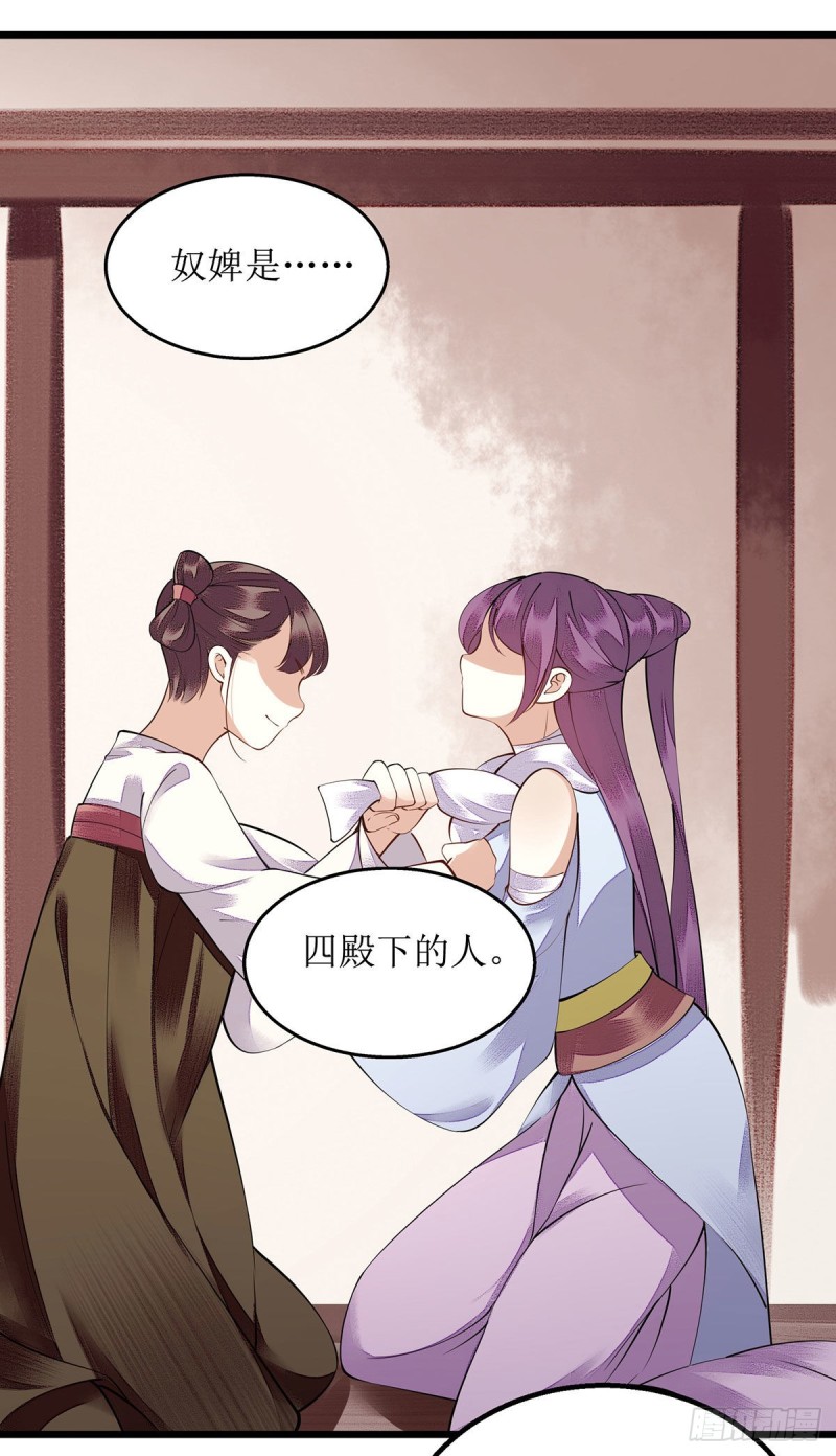 第97话 真相0