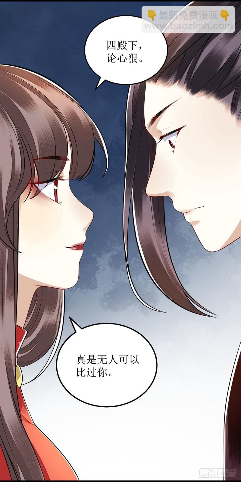 第97话 真相14