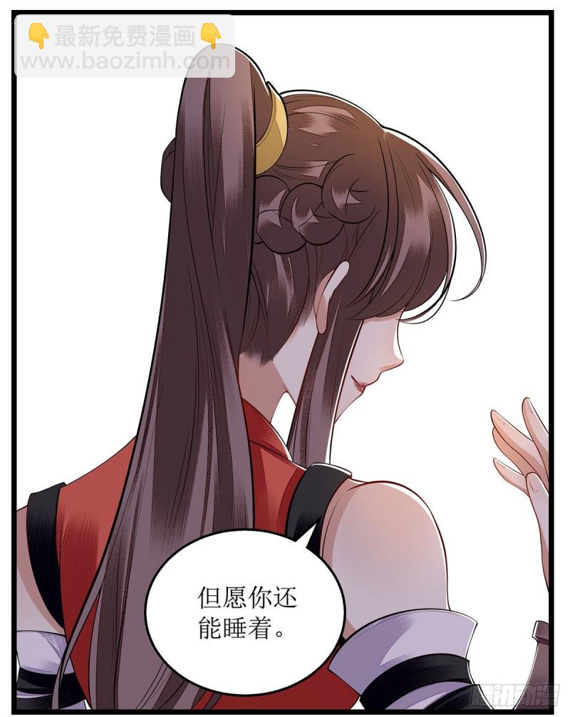 第97话 真相18