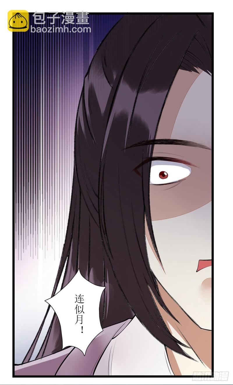 第97话 真相19
