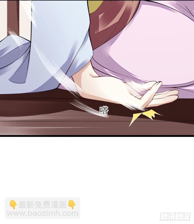 第97话 真相3