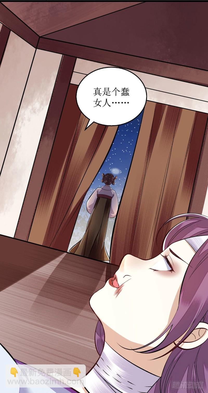 第97话 真相5