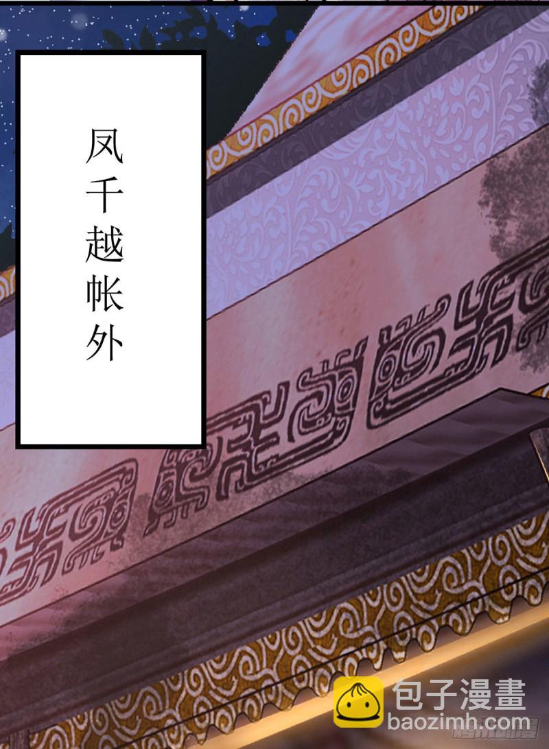 第97话 真相6