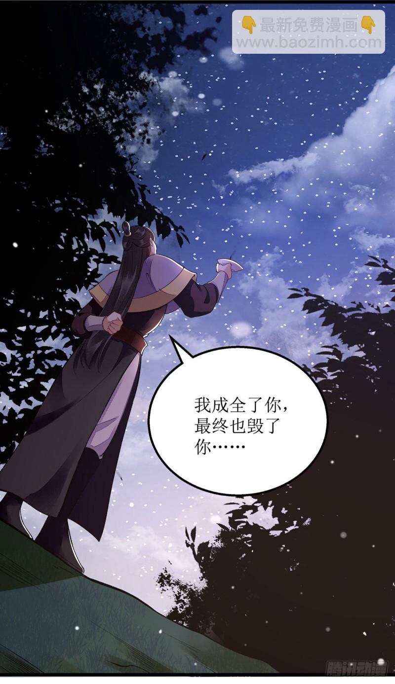 第97话 真相9