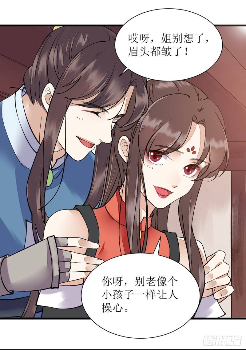 第99话 归来0