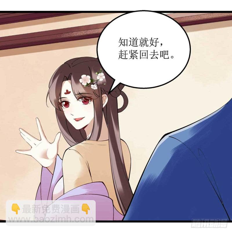 第99话 归来11