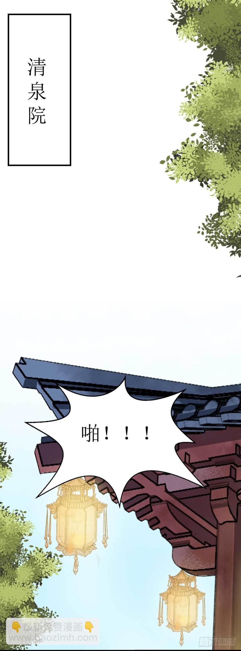 第99话 归来13