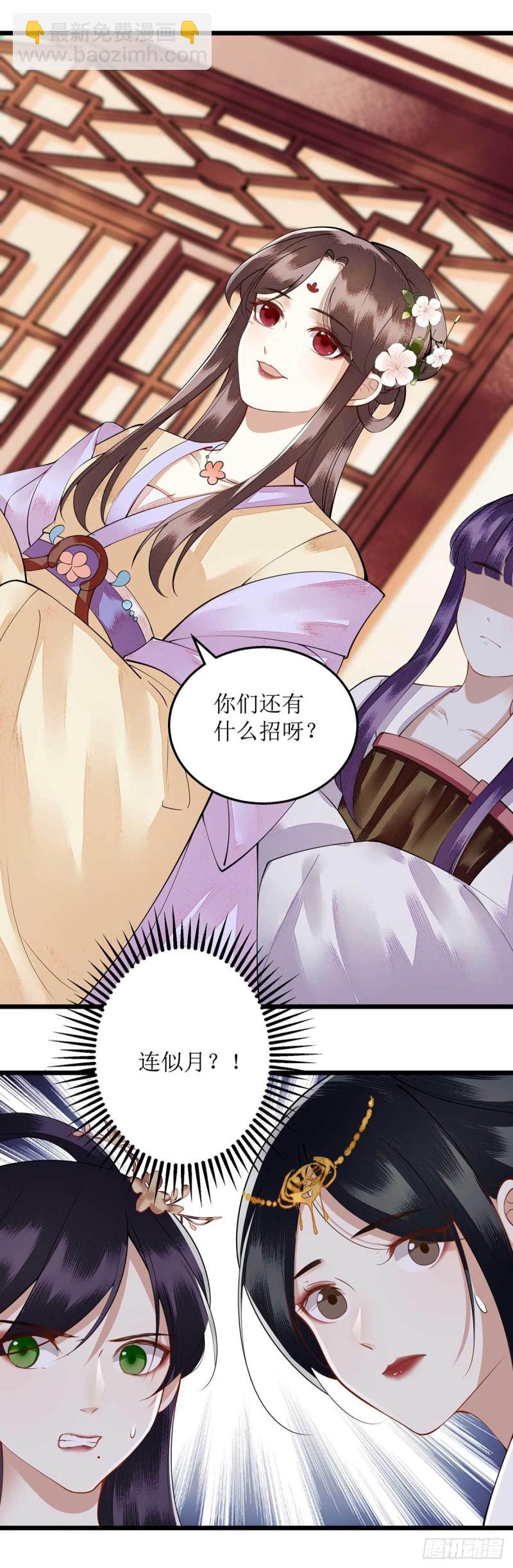 第99话 归来20