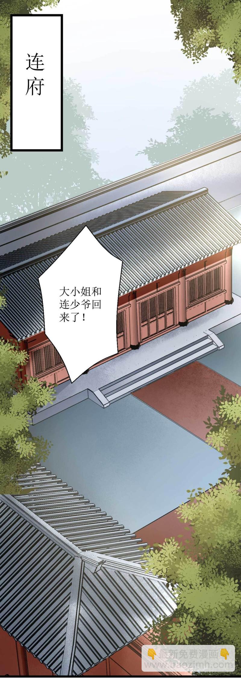 第99话 归来3
