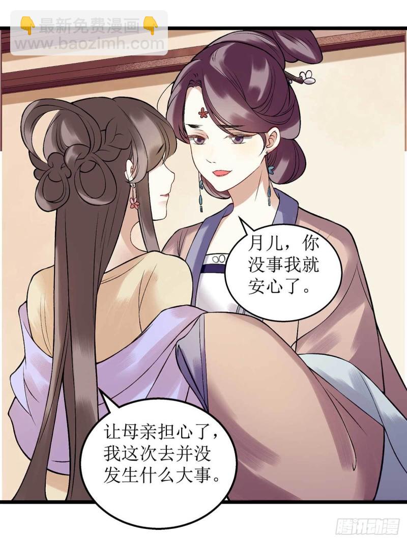 第99话 归来7