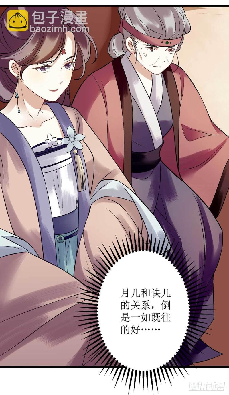 第99话 归来9