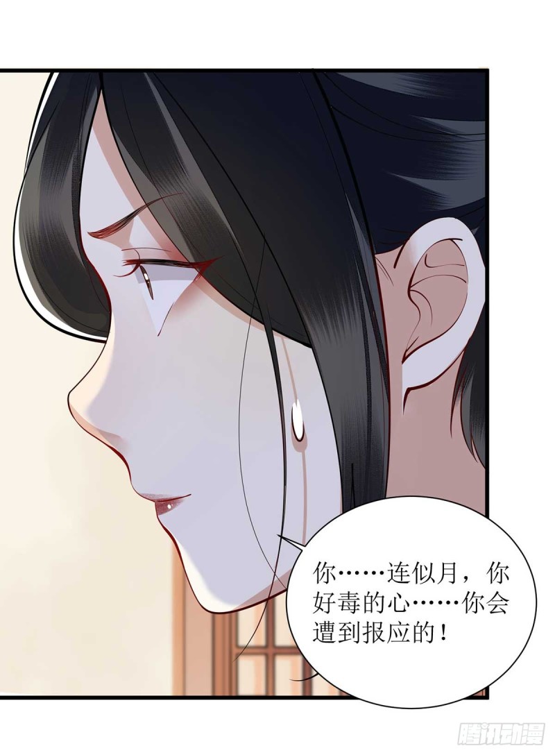 第100话 威慑18