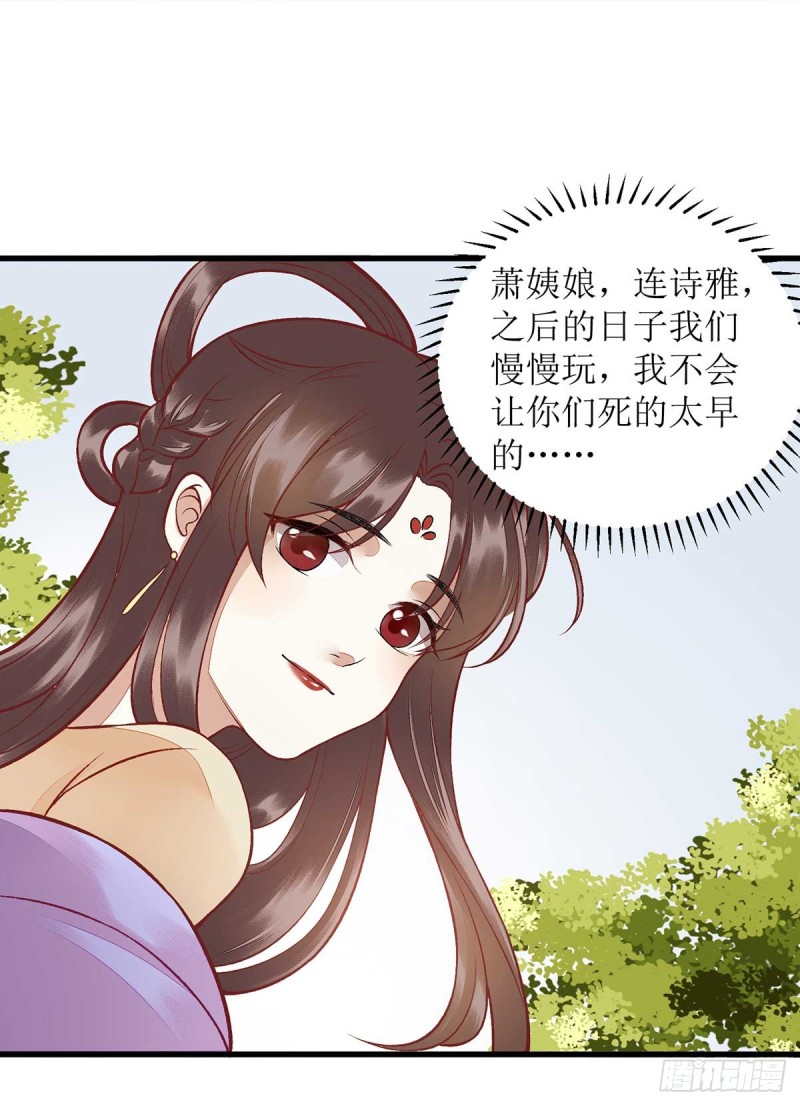 第100话 威慑26