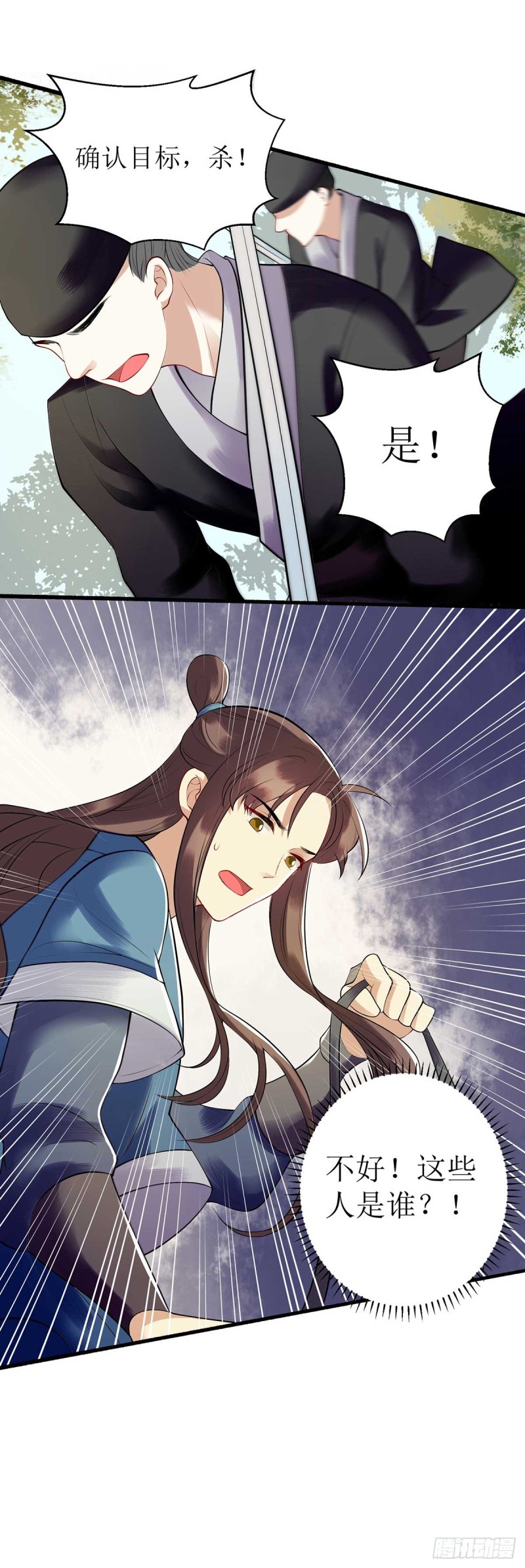 第101话 连诀失踪13