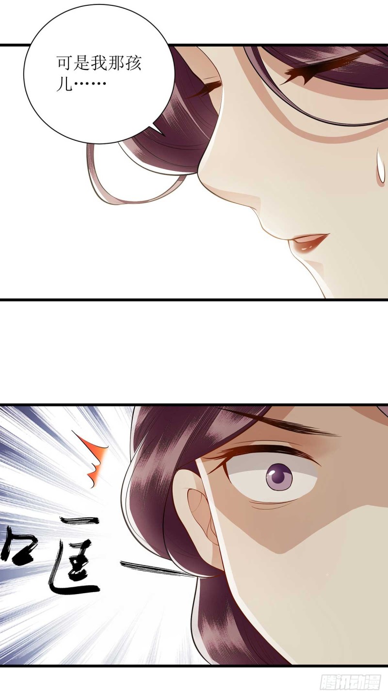第101话 连诀失踪4