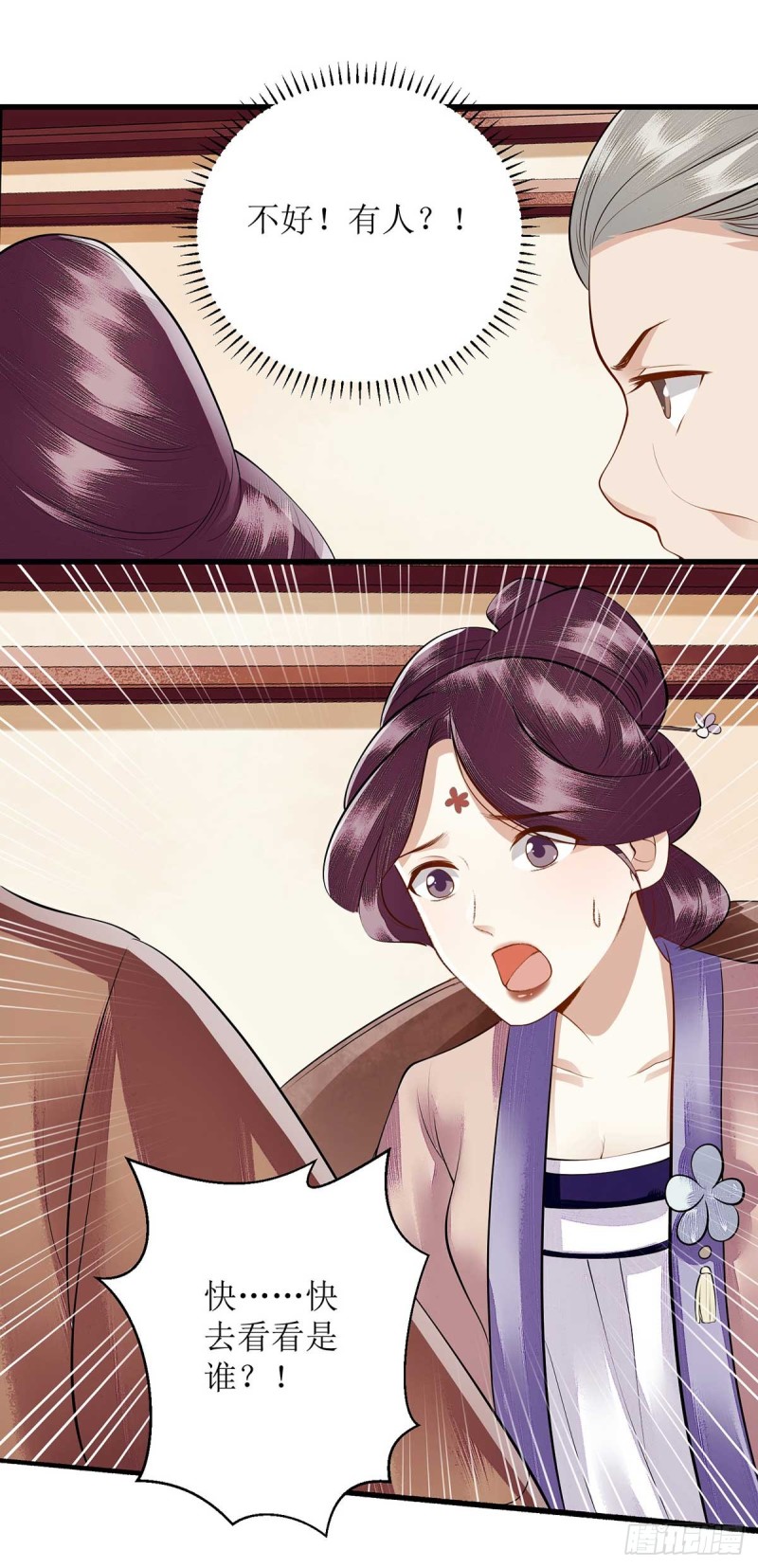 第101话 连诀失踪5