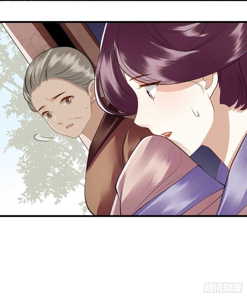 第101话 连诀失踪7