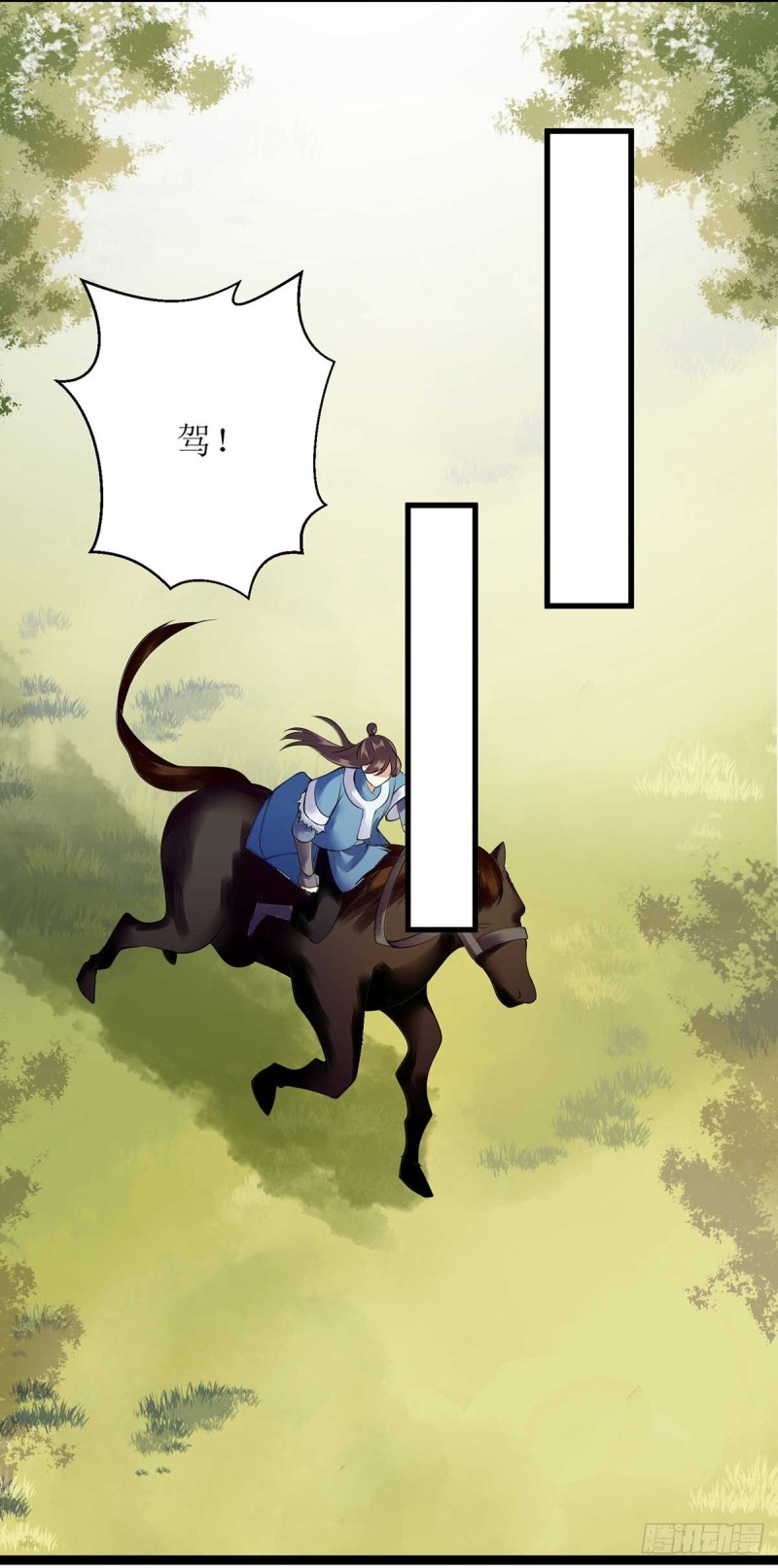 第101话 连诀失踪9