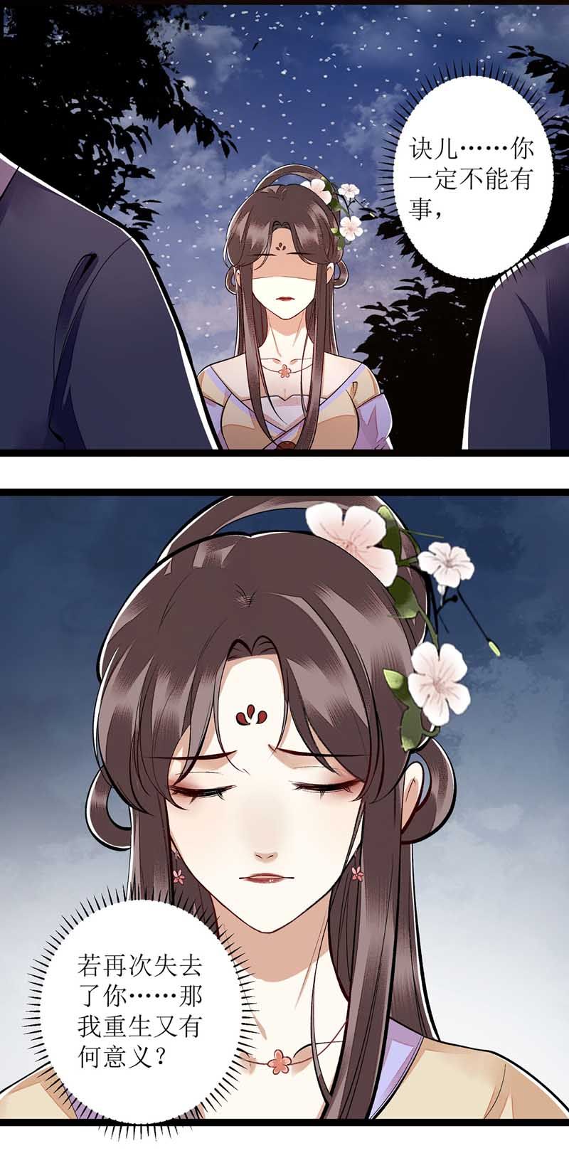 第102话 寻找线索1