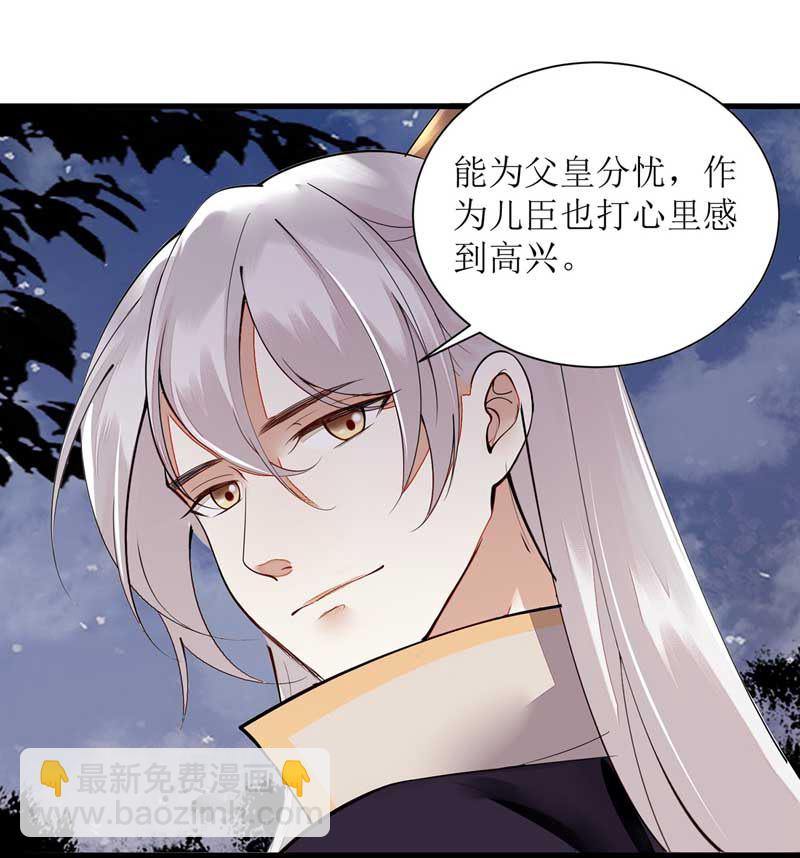 第102话 寻找线索12