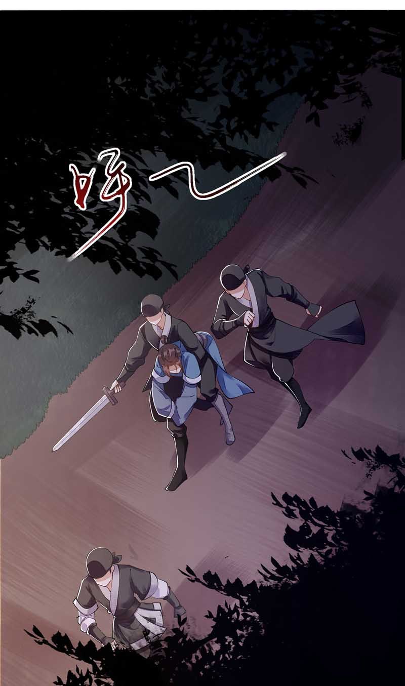 第102话 寻找线索19