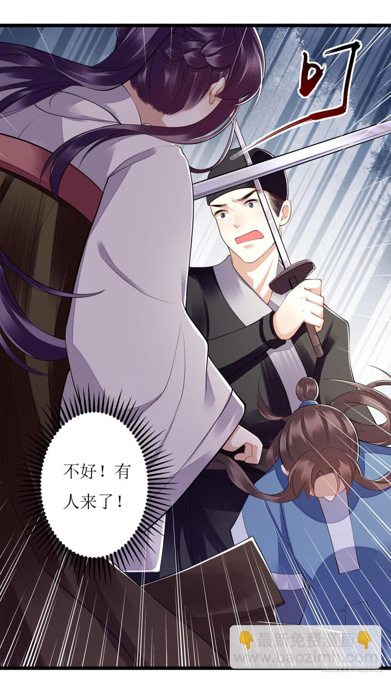 第103话 连诀中毒1