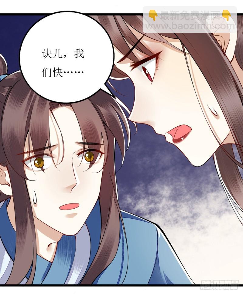 第103话 连诀中毒10