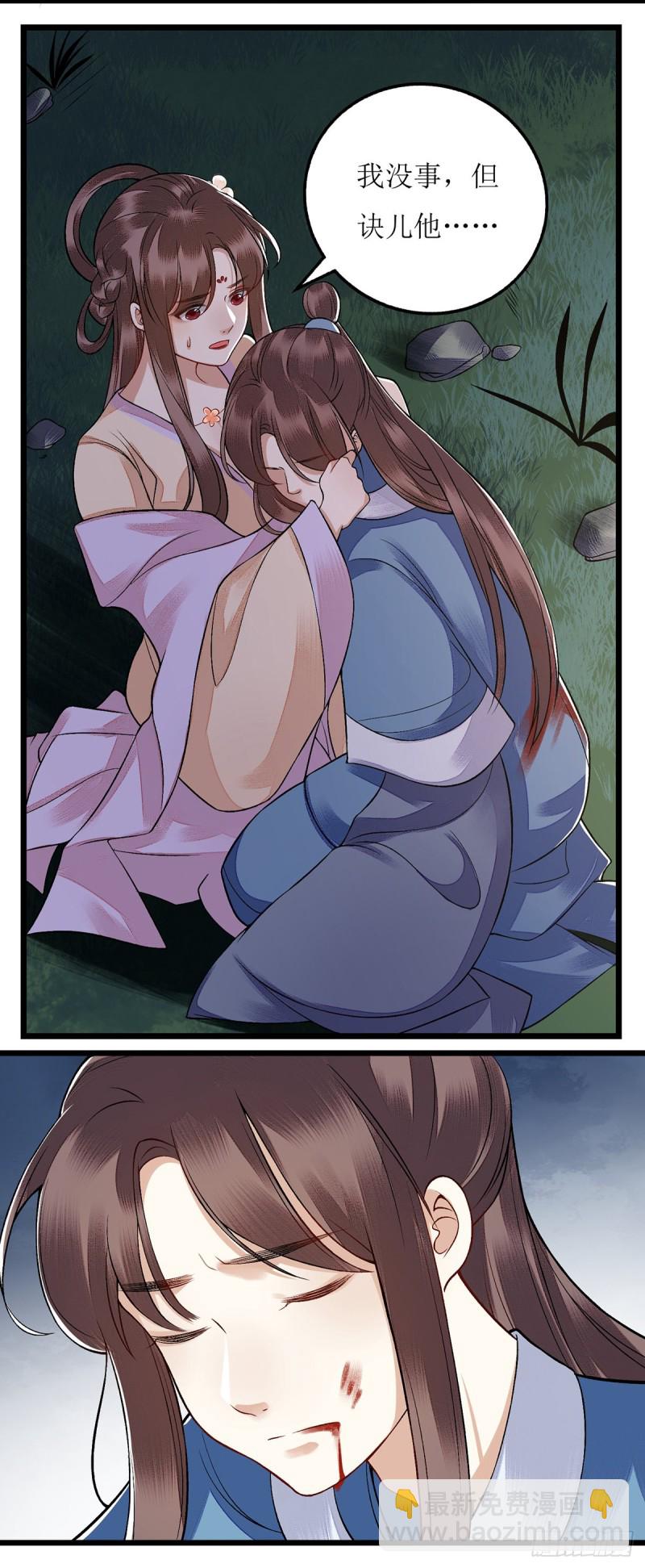 第103话 连诀中毒16