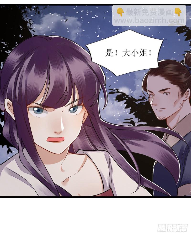 第103话 连诀中毒19