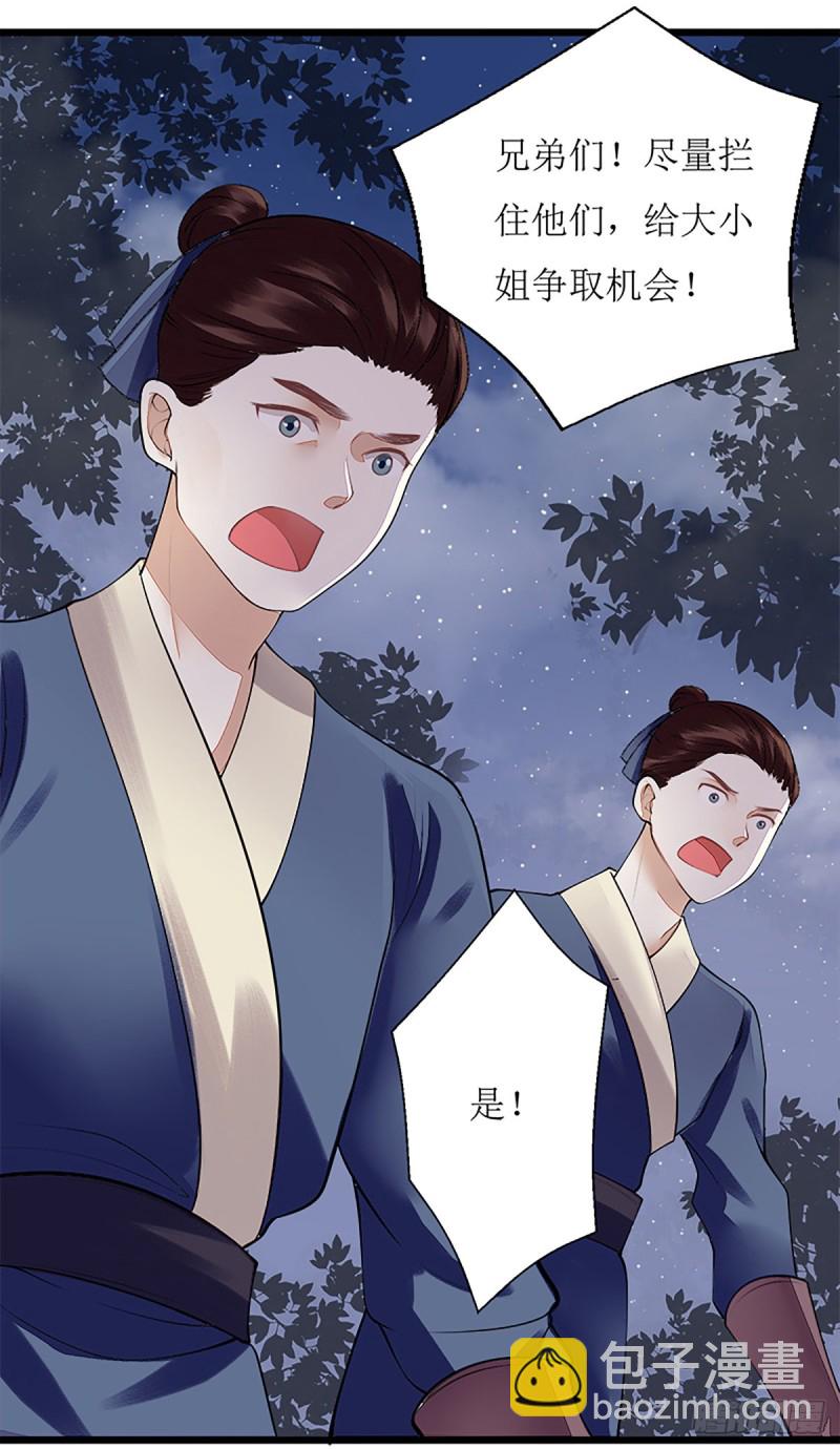 第103话 连诀中毒21
