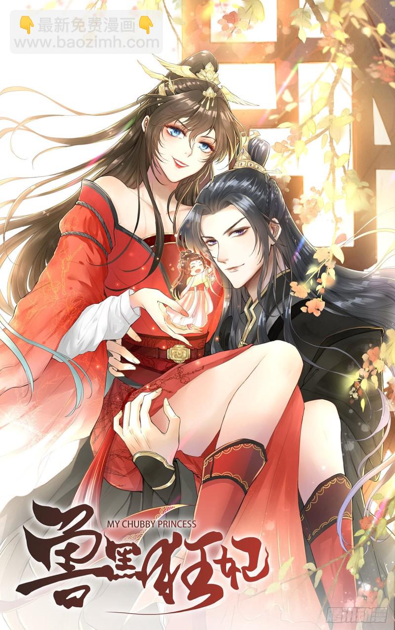 第103话 连诀中毒22
