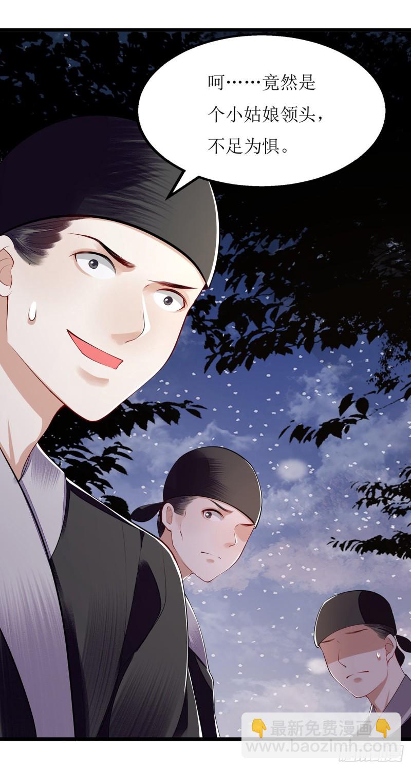 第103话 连诀中毒5