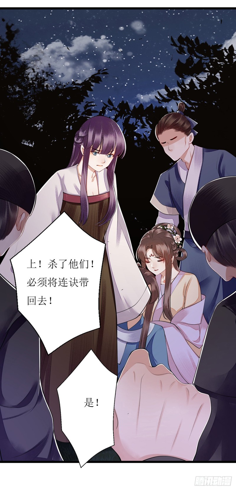 第103话 连诀中毒6