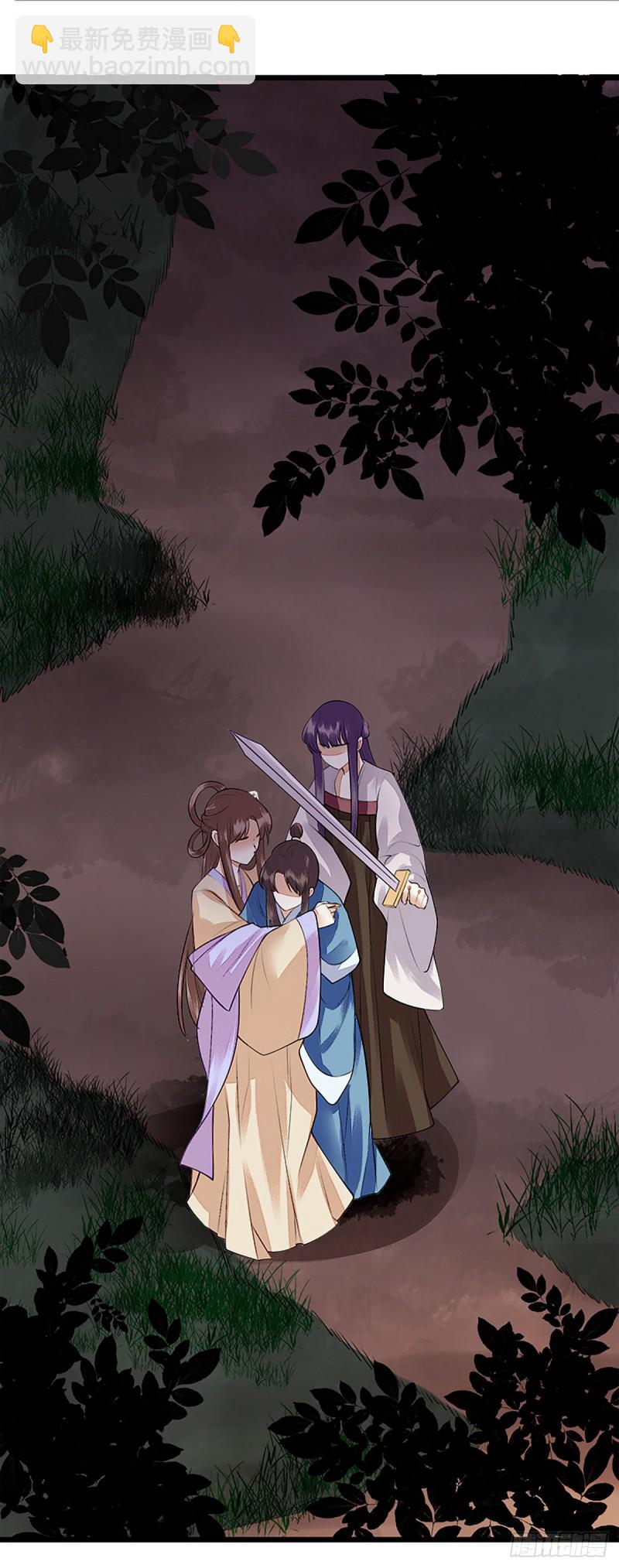 第104话 调虎离山1