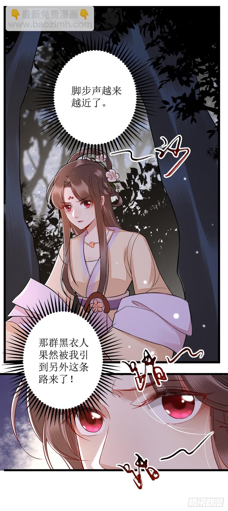 第104话 调虎离山16