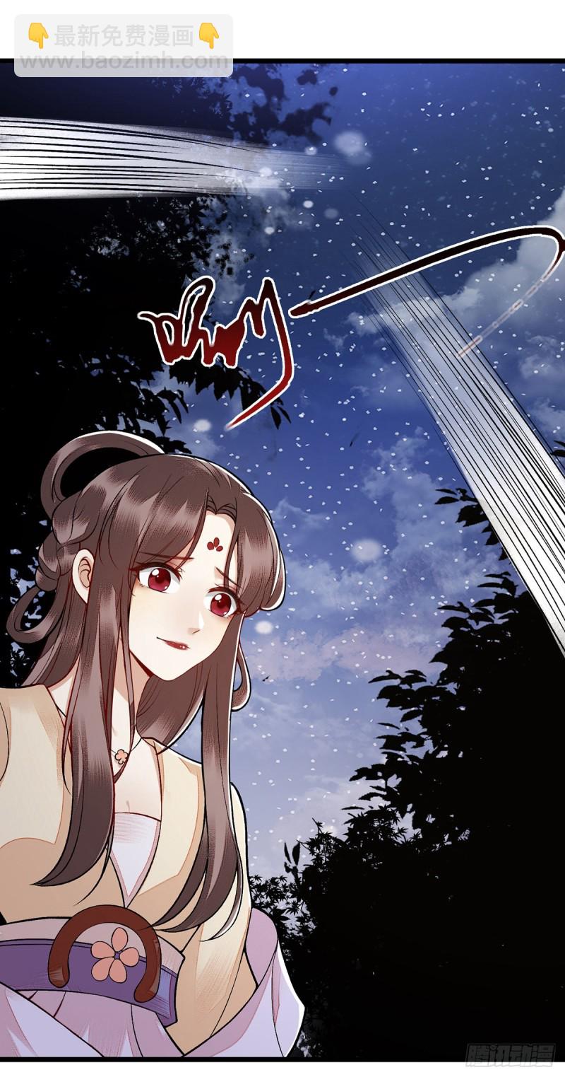 第104话 调虎离山17