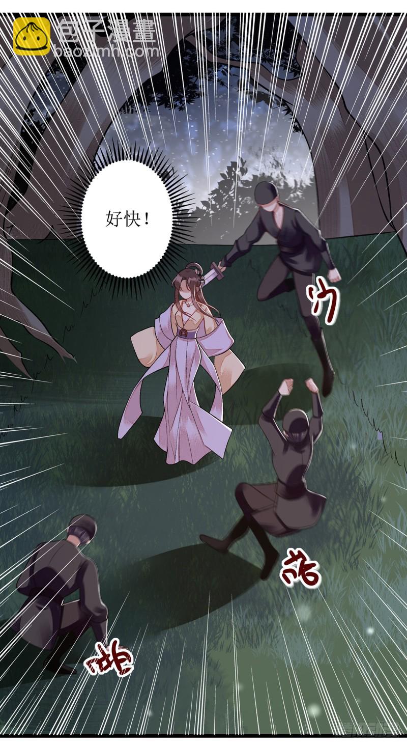 第104话 调虎离山18
