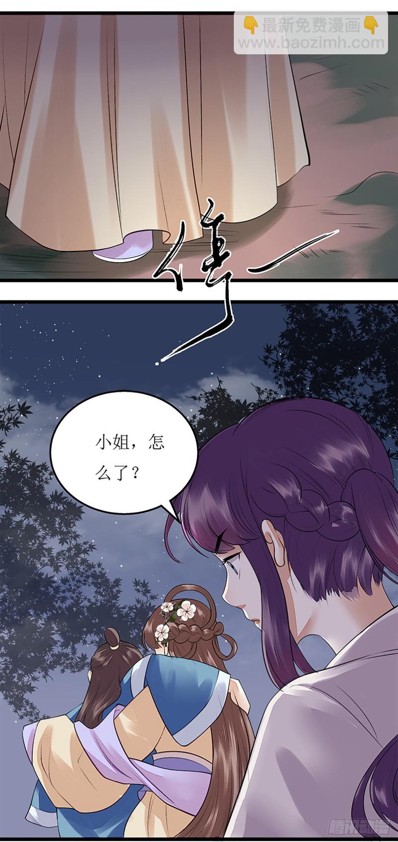 第104话 调虎离山2