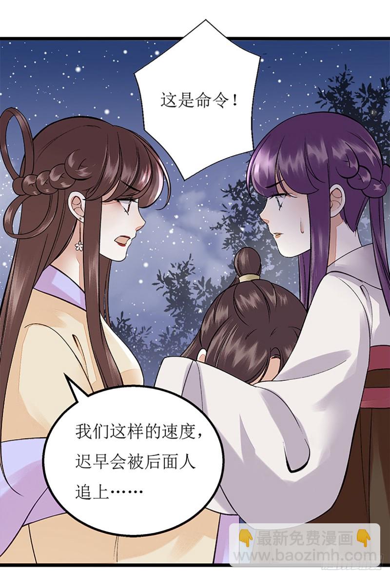 第104话 调虎离山4