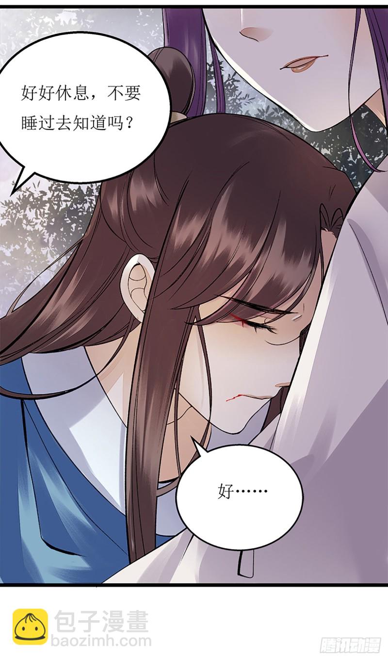 第104话 调虎离山6